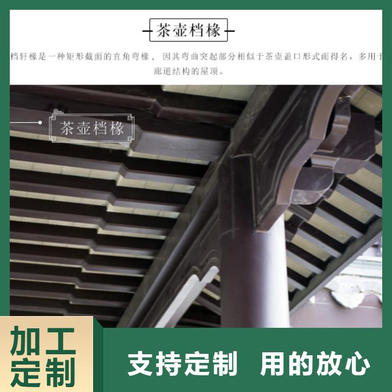 铝合金古建钢构外墙铝合金厂家直销值得选择