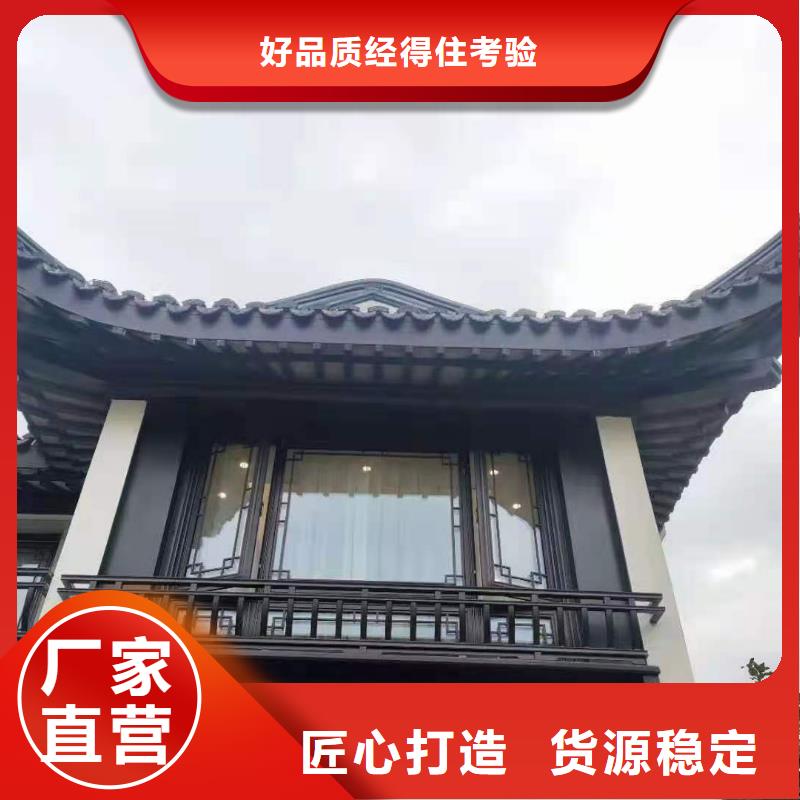 铝合金古建铝合金天沟材质实在
