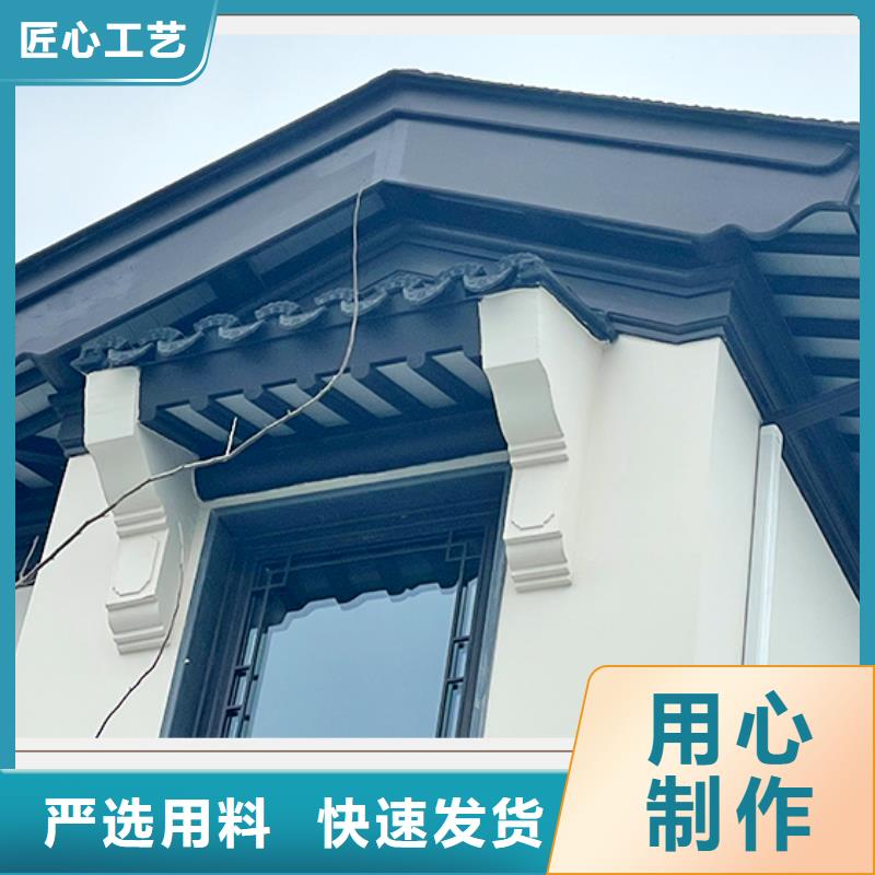 铝合金古建-耐酸碱金属雨水管严选好货