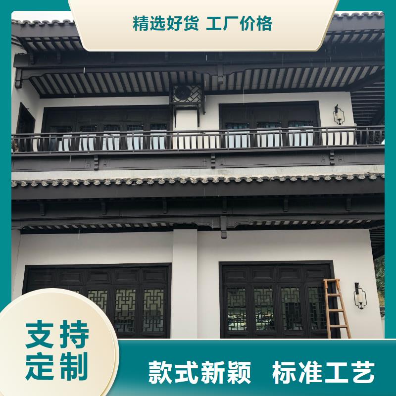 铝合金古建彩铝滴水槽好厂家有担当