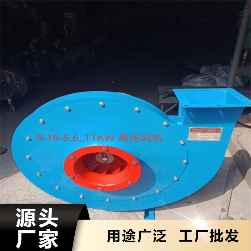 高压离心风机视频-高压离心风机-陕西省汉中市佛坪|勉县|商洛|铜川|榆林|延安|宝鸡|安康|咸阳【本地】生产商