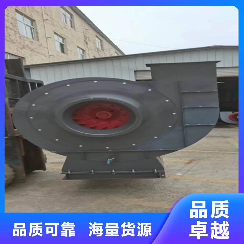 离心风机消防高温排烟风机货源足质量好