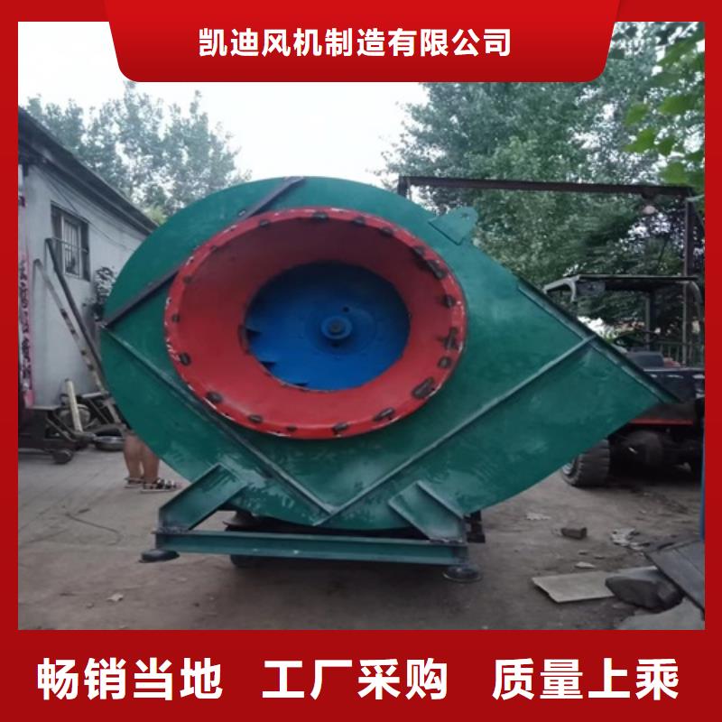 离心风机海量货源