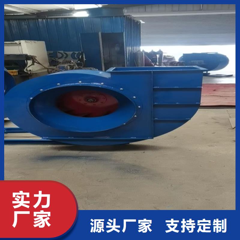 离心风机,【高温排烟风机】一对一为您服务