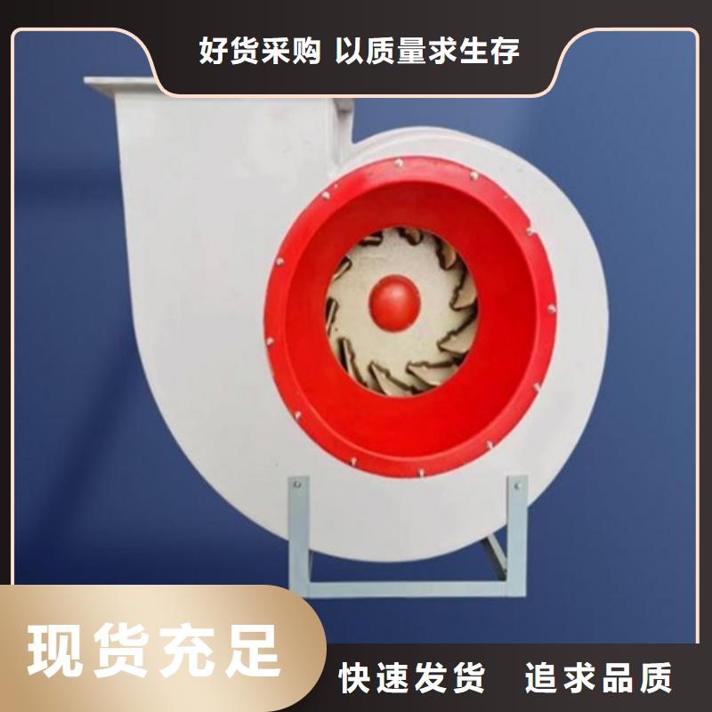 离心风机管道风机支持定制批发