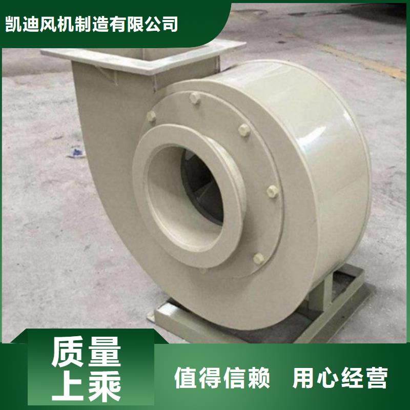 【离心风机】_消防高温排烟风机价格有优势