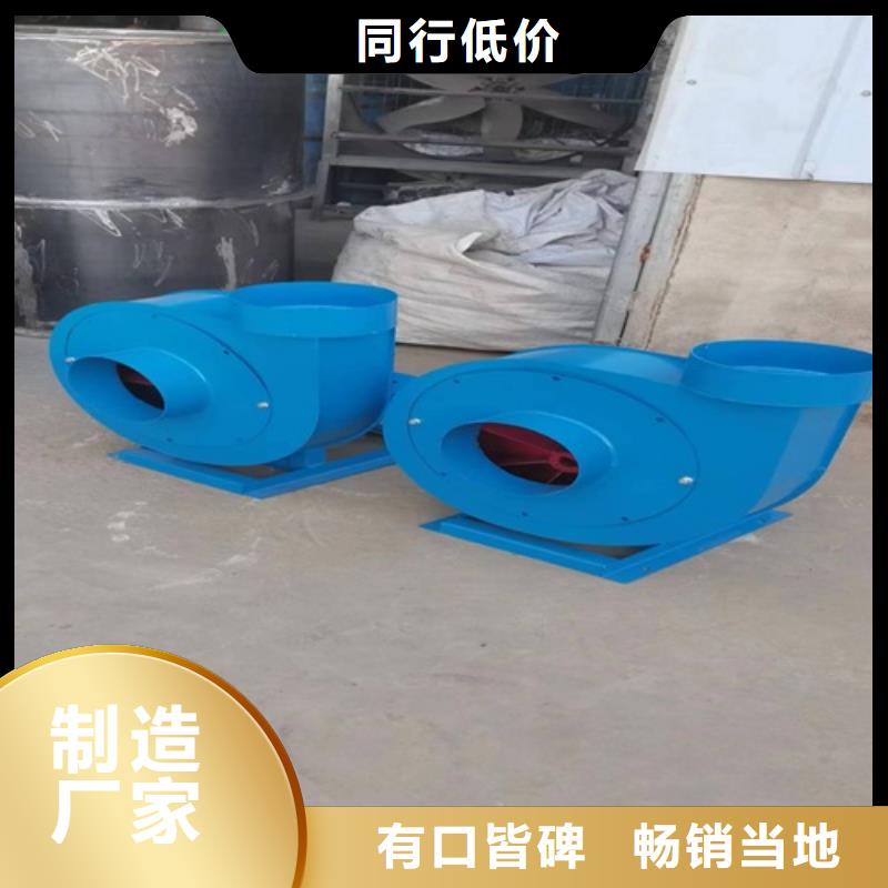 离心风机_消防高温排烟风机自有厂家