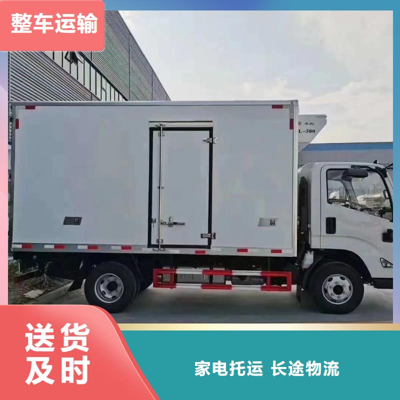 成都到华尔网长途物流搬家视频-曲靖市成都到华尔网长途物流搬家-(同城)可服务区域沾益|罗平|德宏|普洱|红河|昭通|迪庆|丽江