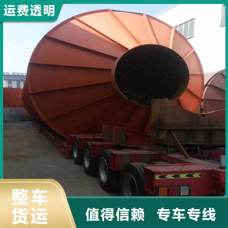 成都到华尔网长途物流搬家视频-曲靖市成都到华尔网长途物流搬家-(同城)可服务区域沾益|罗平|德宏|普洱|红河|昭通|迪庆|丽江