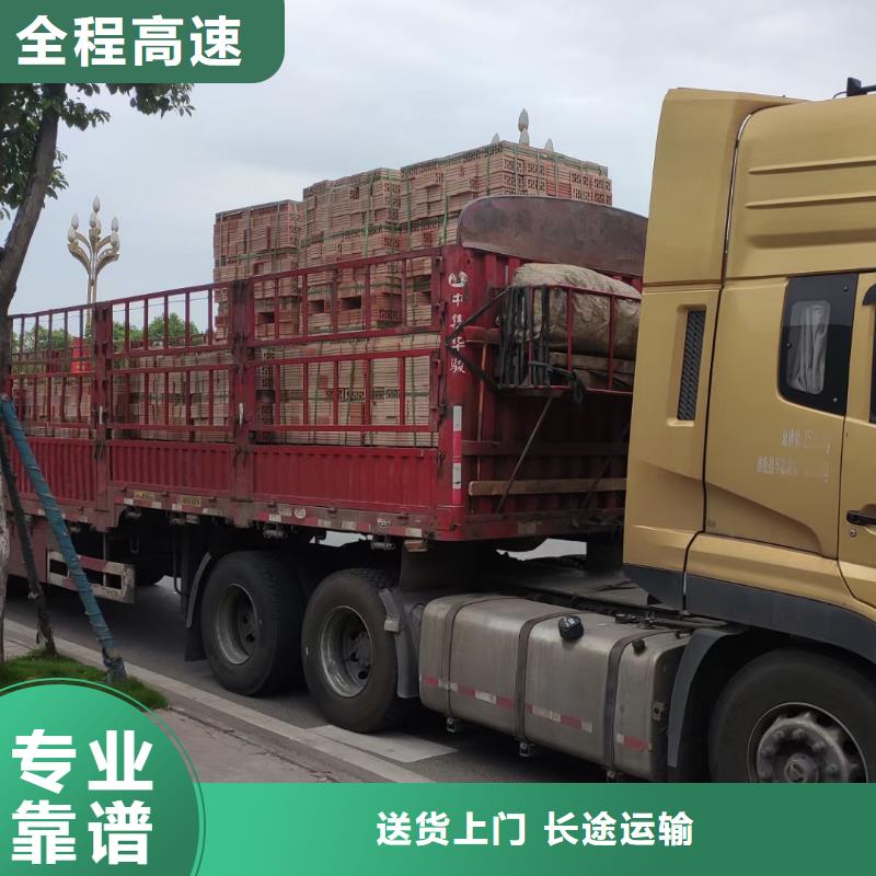 成都到华尔网长途物流搬家视频-曲靖市成都到华尔网长途物流搬家-(同城)可服务区域沾益|罗平|德宏|普洱|红河|昭通|迪庆|丽江