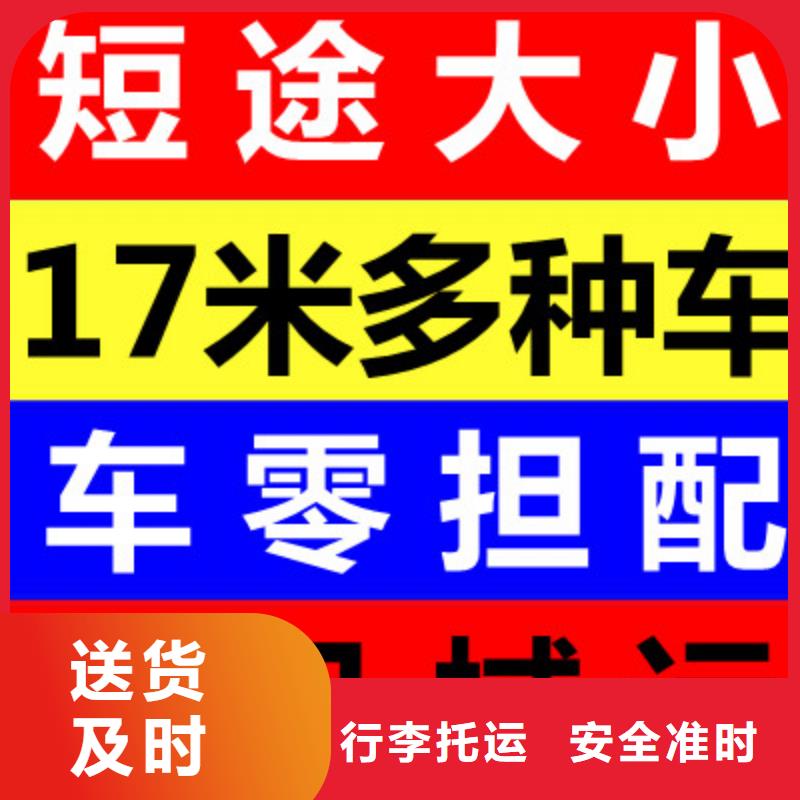 成都到华尔网物流货运视频-杭州|衢州|台州|嘉兴|宁波|绍兴成都到华尔网物流货运大件物品运输-国鼎物流公司(浙江省分公司)