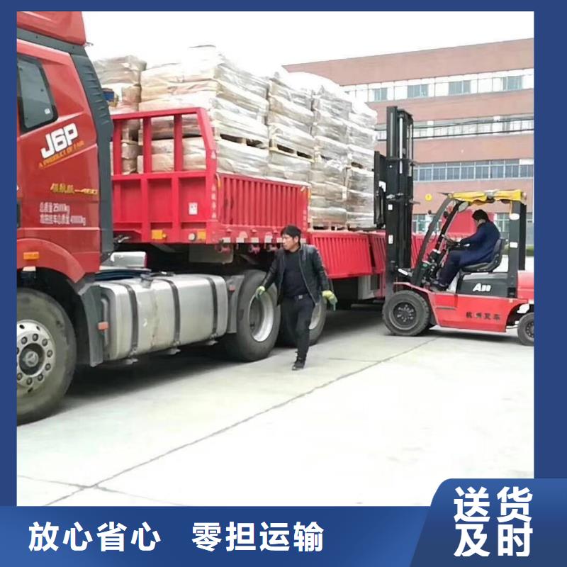 成都到华尔网物流货运视频-杭州|衢州|台州|嘉兴|宁波|绍兴成都到华尔网物流货运大件物品运输-国鼎物流公司(浙江省分公司)