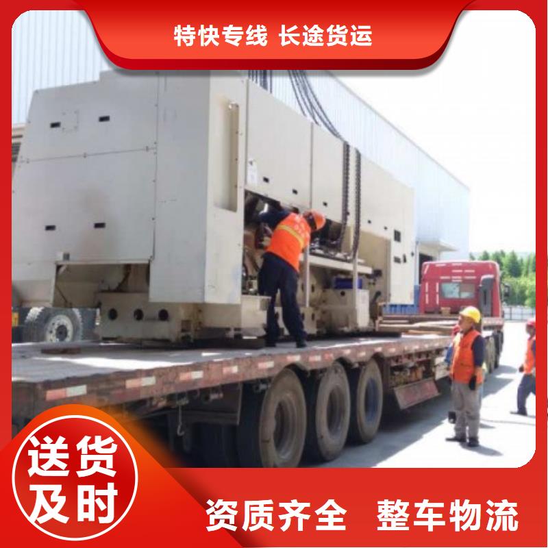 成都到华尔网物流货运视频-杭州|衢州|台州|嘉兴|宁波|绍兴成都到华尔网物流货运大件物品运输-国鼎物流公司(浙江省分公司)