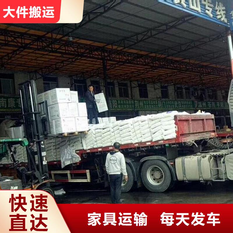 成都到华尔网物流货运视频-杭州|衢州|台州|嘉兴|宁波|绍兴成都到华尔网物流货运大件物品运输-国鼎物流公司(浙江省分公司)