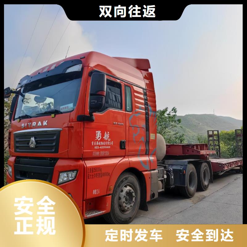 成都到华尔网物流货运视频-杭州|衢州|台州|嘉兴|宁波|绍兴成都到华尔网物流货运大件物品运输-国鼎物流公司(浙江省分公司)