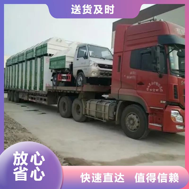 成都到华尔网物流货运视频-成都到华尔网物流货运-四川省甘孜市(本土)经销商-康定|乡城|内江|巴中|阿坝|广元|凉山