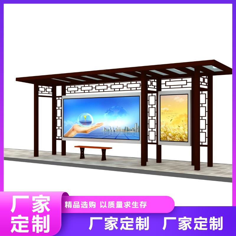 道路建设公交站台无中间商