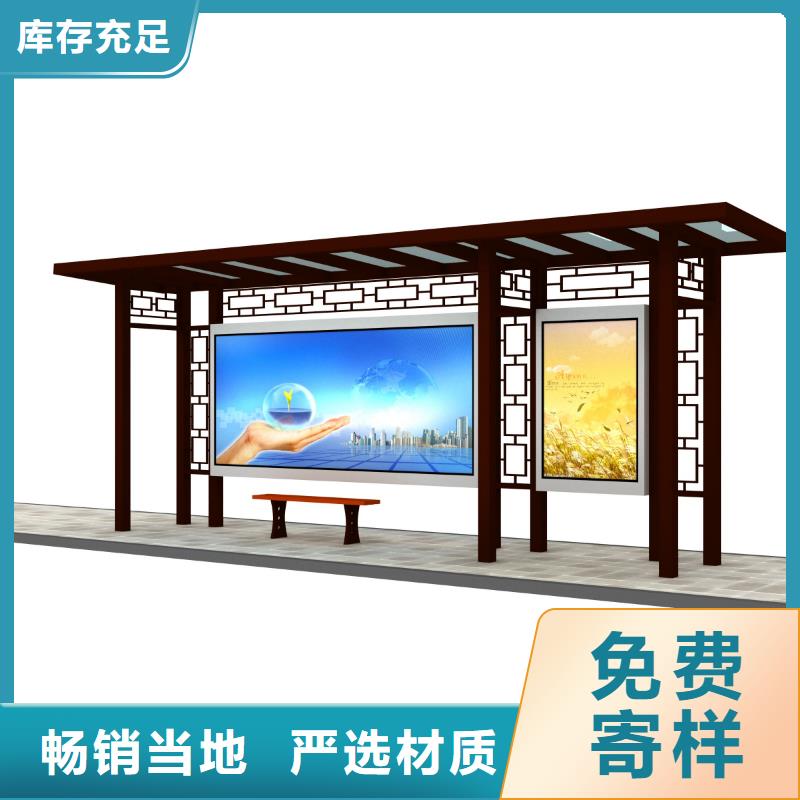 乡村公交站台实力雄厚
