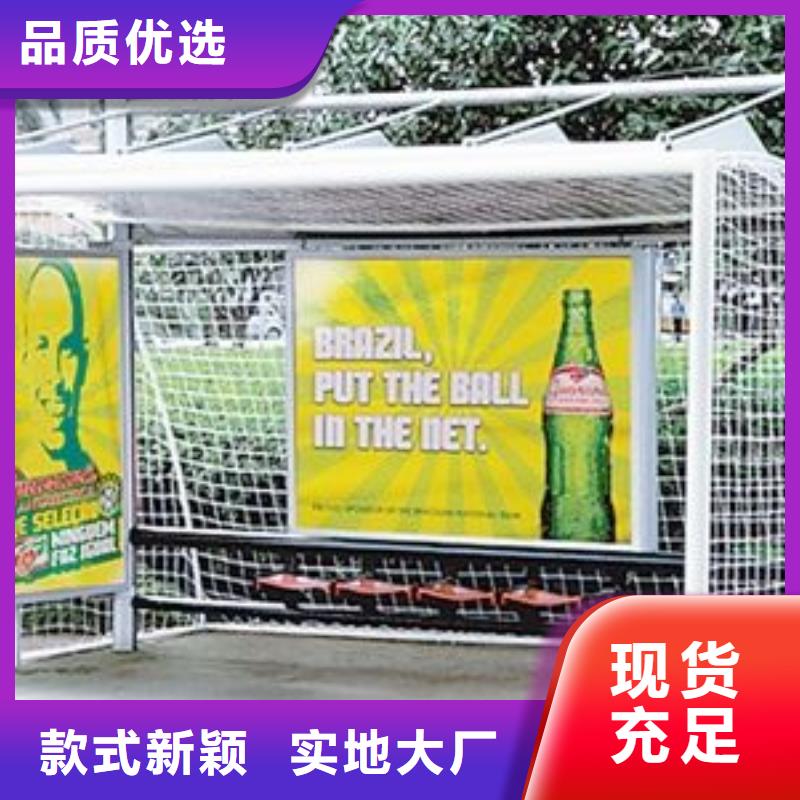 不锈钢公交站台实体大厂