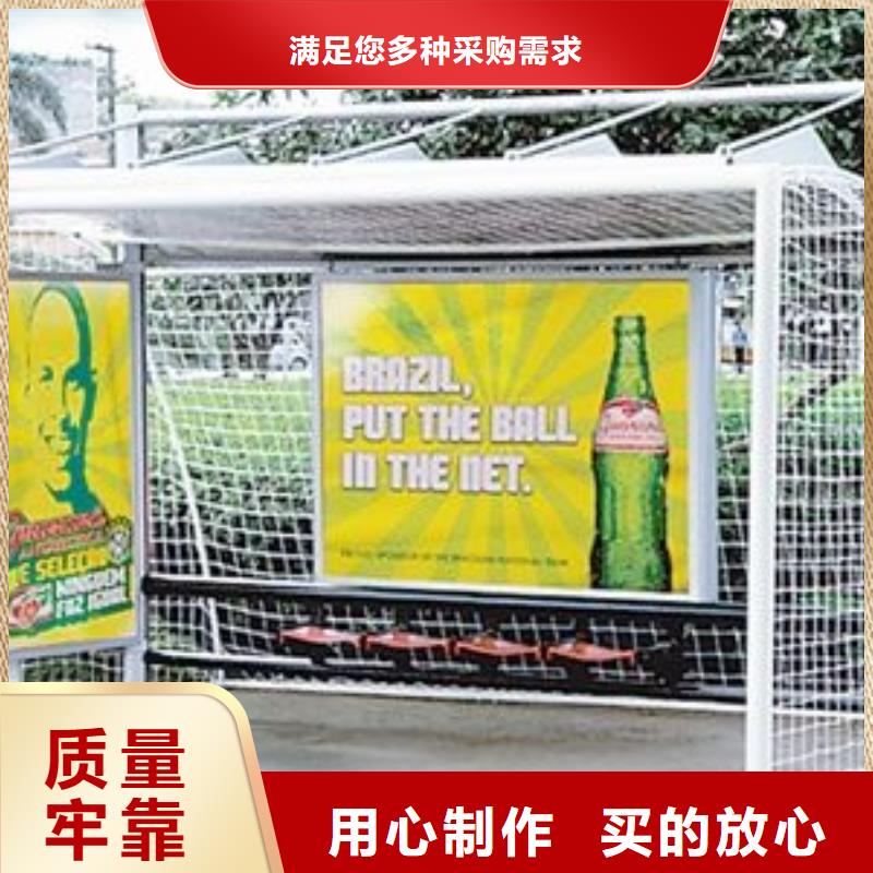 不锈钢公交站台质量可靠
