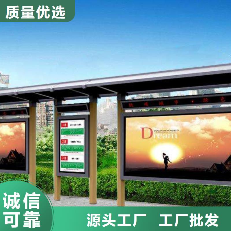 仿古公交站台厂家