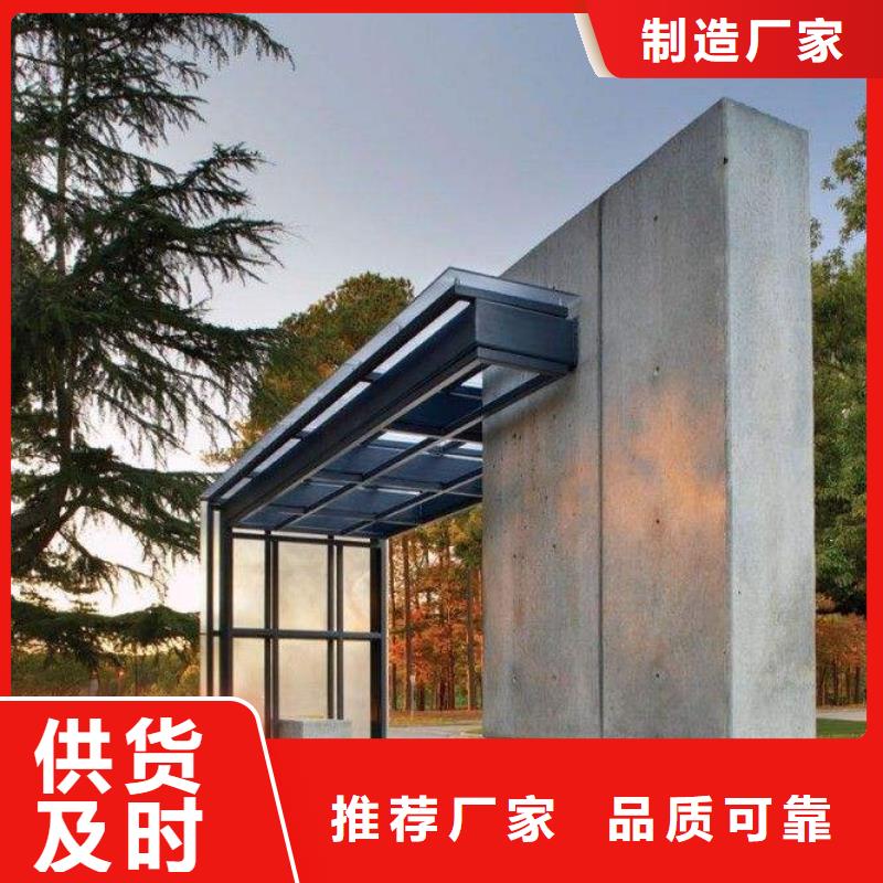 太阳能不锈钢铝型公交站台施工队伍