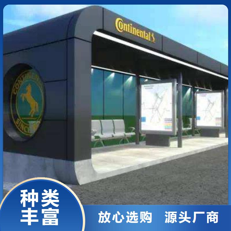 乡村公交站台诚信企业