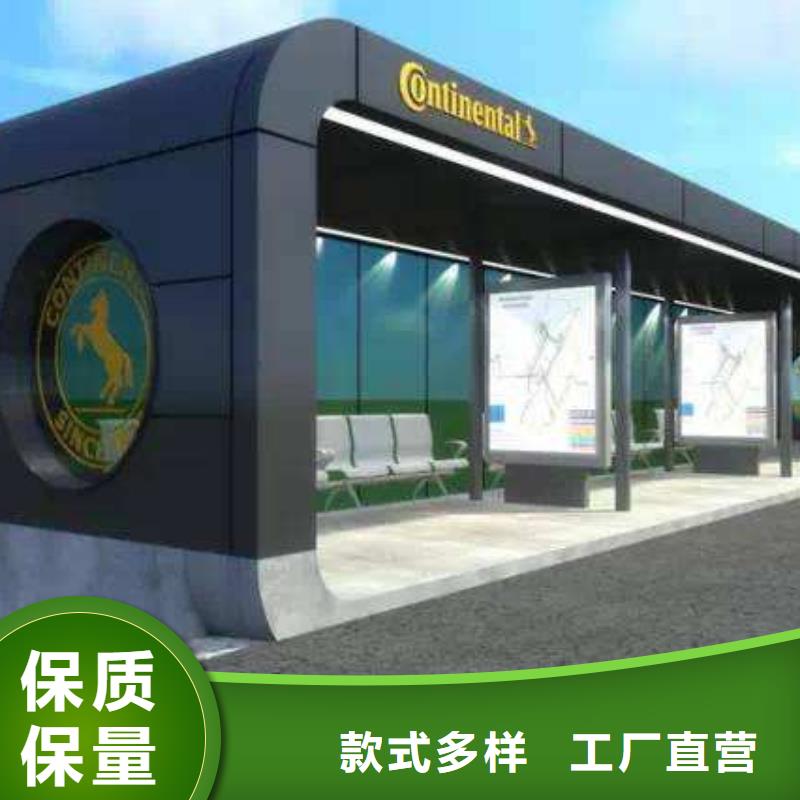 仿古公交站台施工队伍