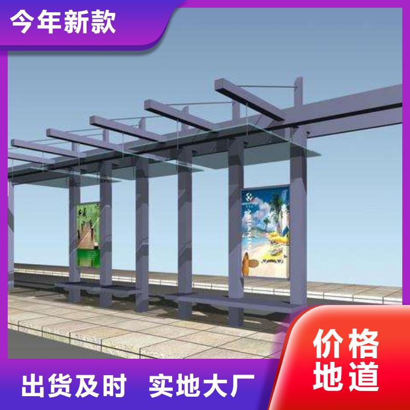 城乡公交站台全国发货