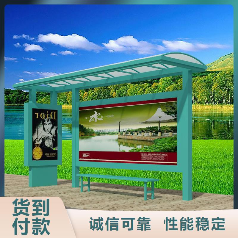 城乡公交站台全国发货