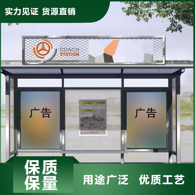 定制智能滚动公交站台来图定制