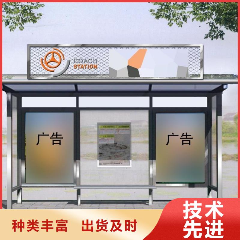 公交站台候车亭性价比高
