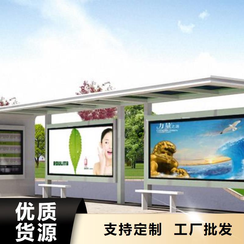 公交站台质优价廉