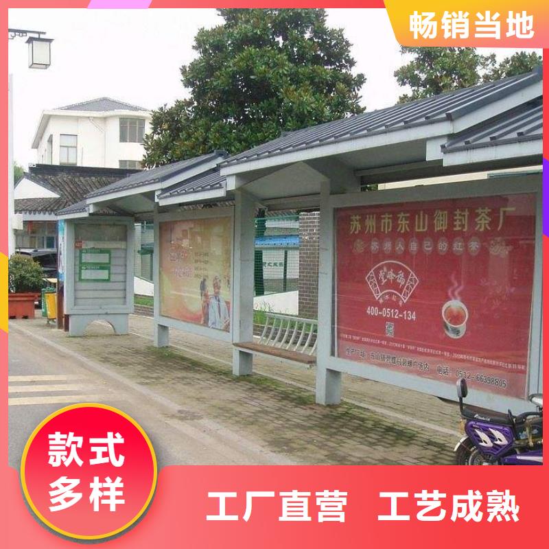 乡村公交站台质量保证