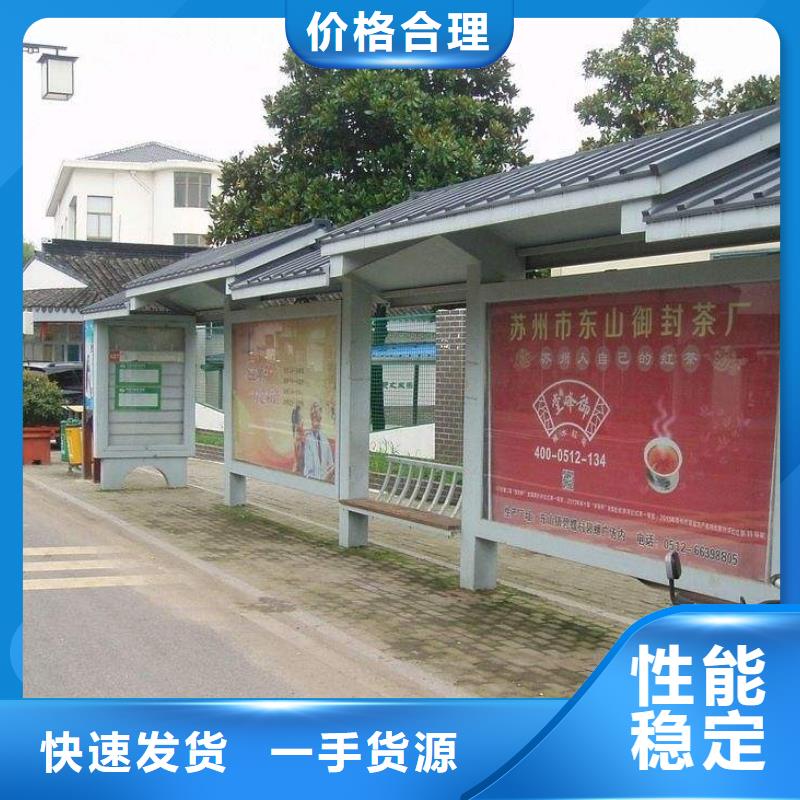 不锈钢公交站台择优