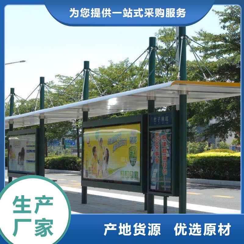 仿古候车亭公交站台全国配送