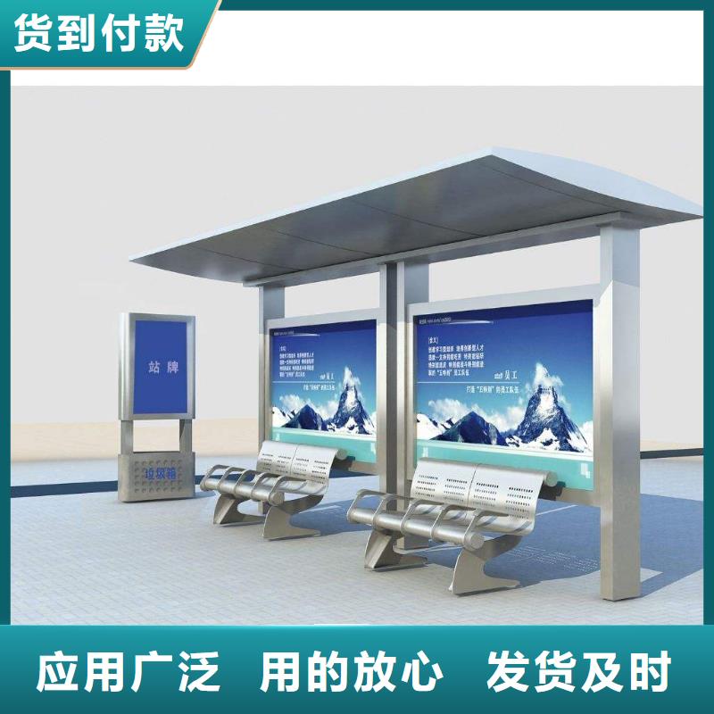 乡村公交站台诚信企业
