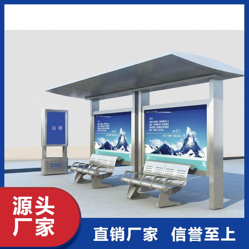 户外LED电子公交站台信赖