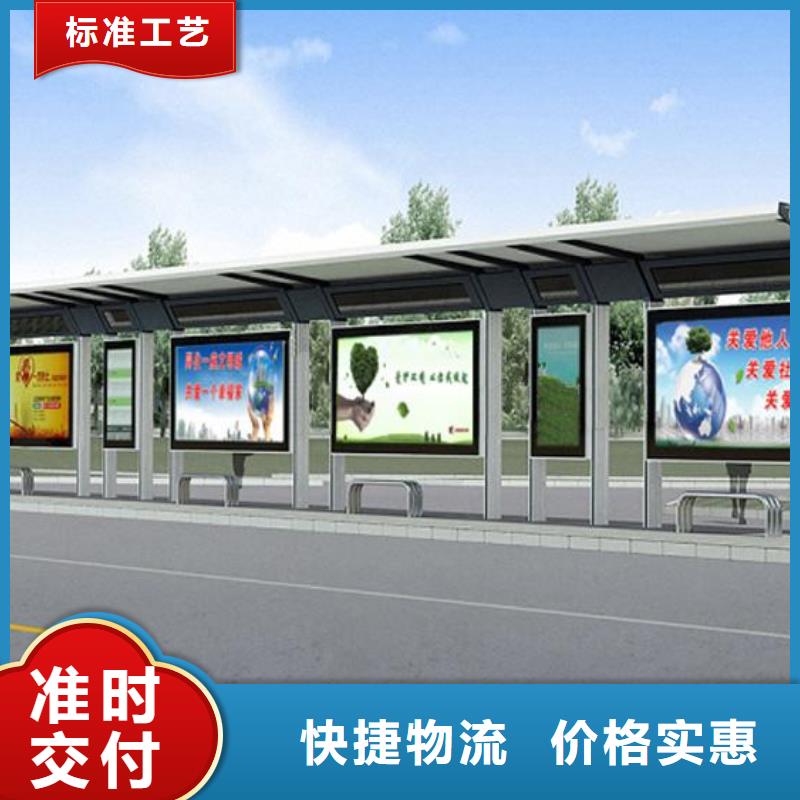 公交站台厂家质量保证