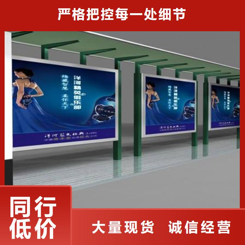 道路建设公交站台全国走货