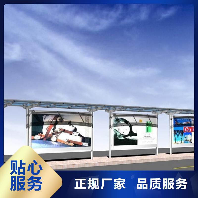 乡村公交站台近期行情