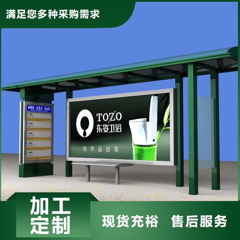 户外LED电子公交站台信赖