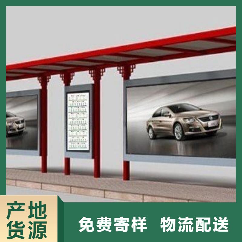 乡村公交站台近期行情