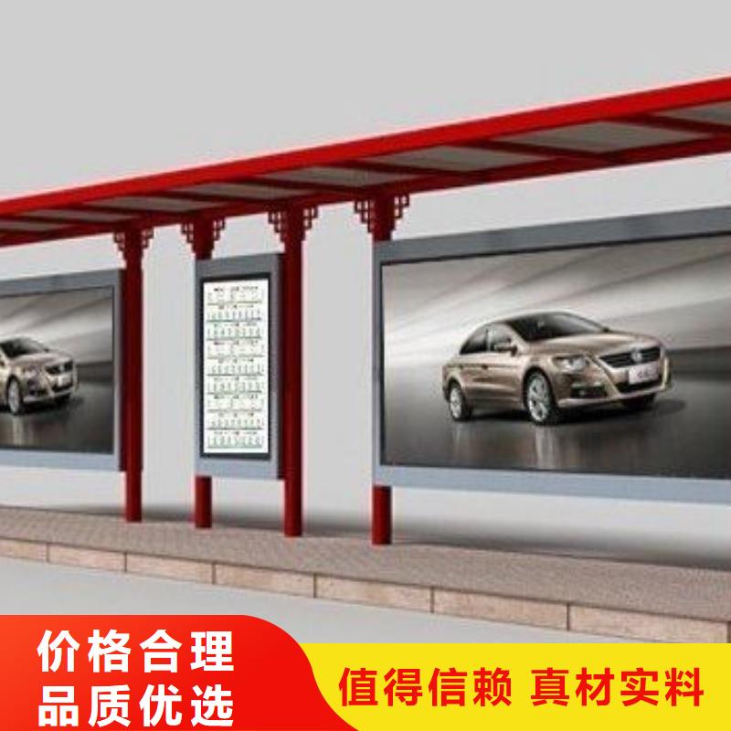 城乡公交站台实体厂家
