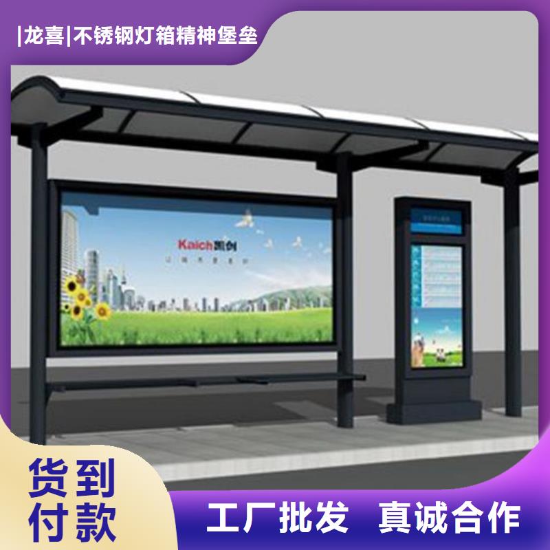 仿古公交站台设计制作全国发货