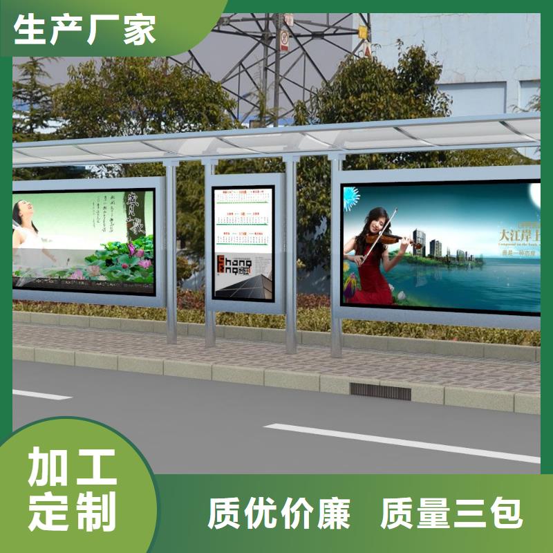滚动灯箱公交站台品质放心