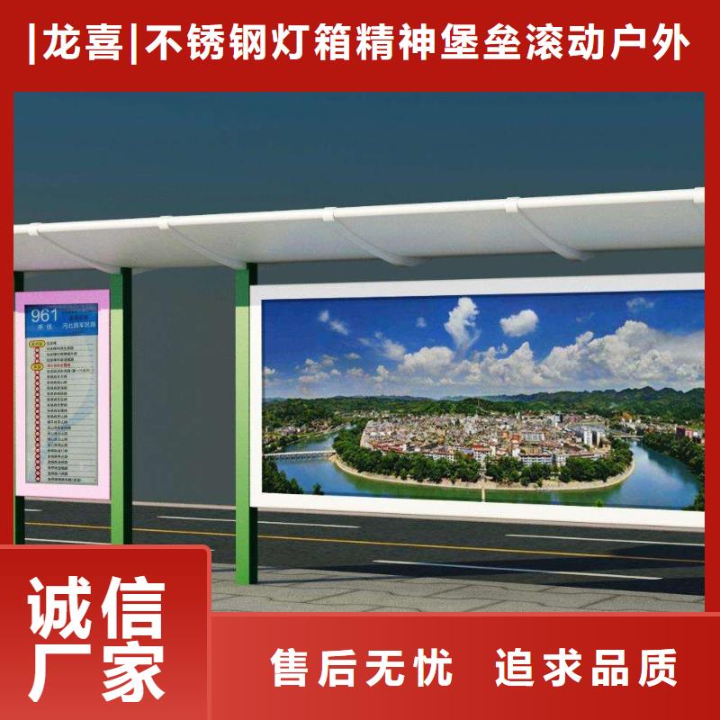 道路建设公交站台全国走货