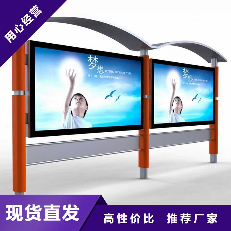 仿古公交站台设计制作全国发货