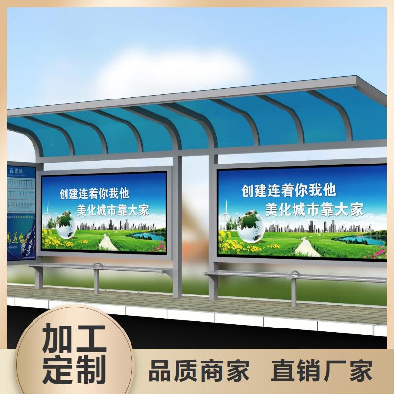 不锈钢公交站台来样定制