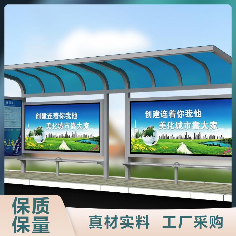 乡村公交站台来厂考察